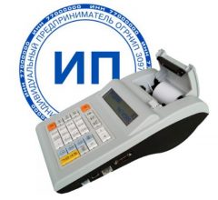 Калькулятор расчета платежей для налога в ЕНВД в 2018 году