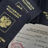 Заявление о выдаче или замене паспорта по форме 1П