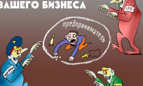 10 шагов для защиты Вашего бизнеса