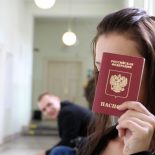 Паспорт гражданина России в 2018 году