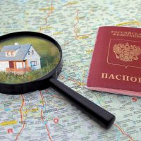 Регистрация по месту жительства для граждан РФ в 2018 году